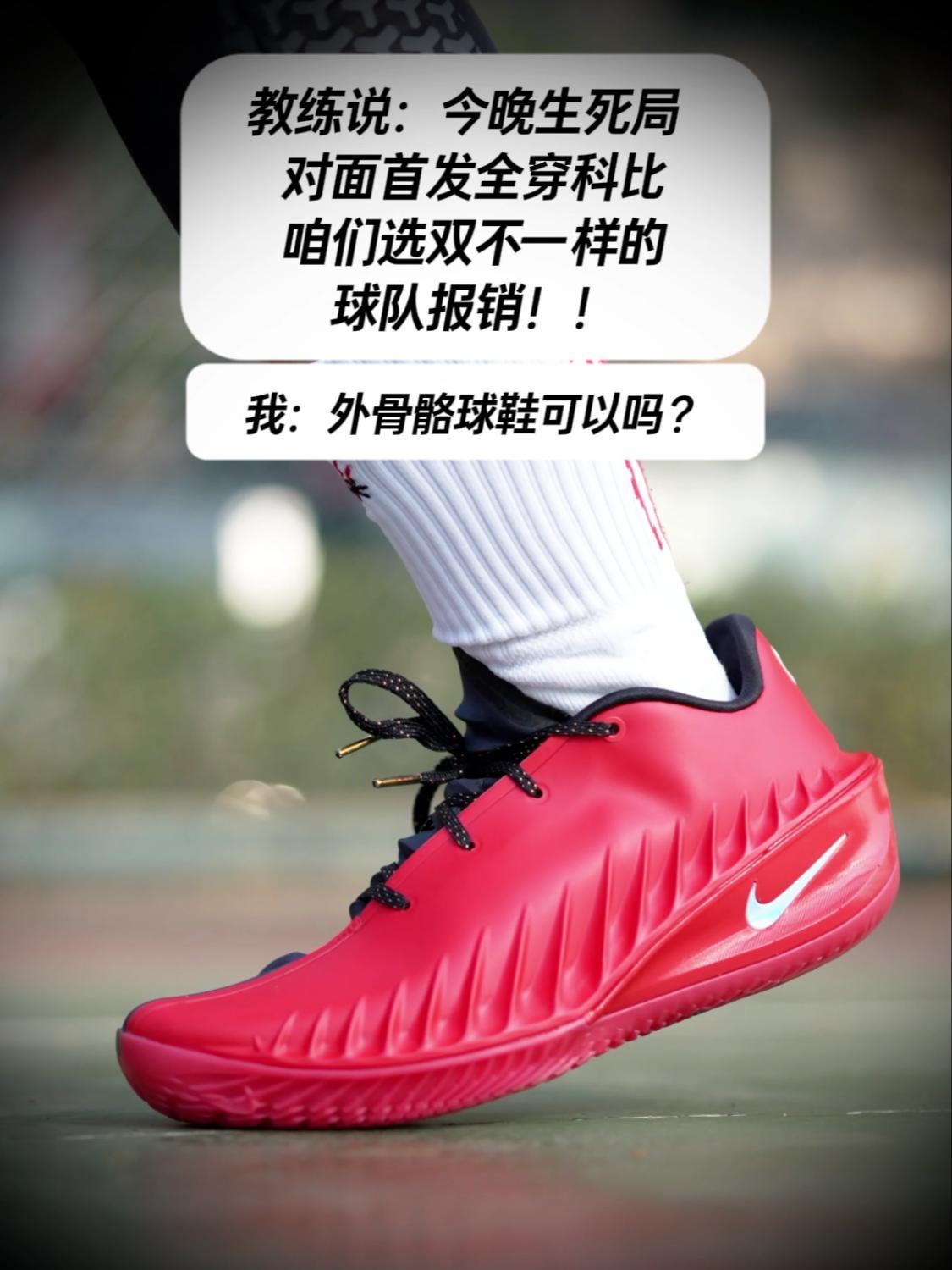 让你天天穿科比的男朋友靠边站